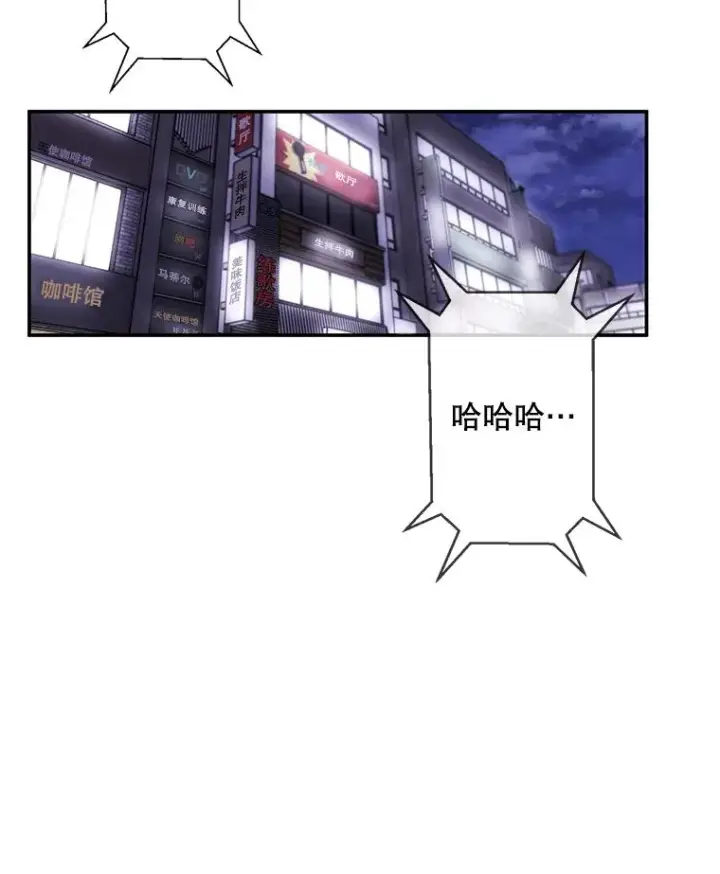 《我在小说里当无赖》45.李度真的试探图15