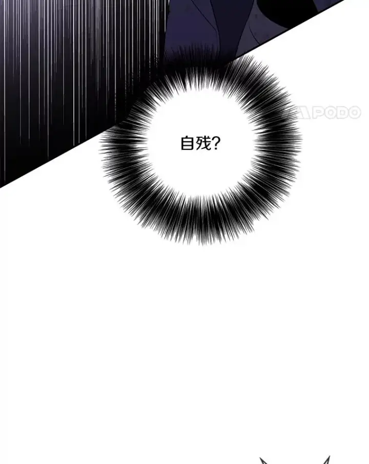 《我在小说里当无赖》45.李度真的试探图26