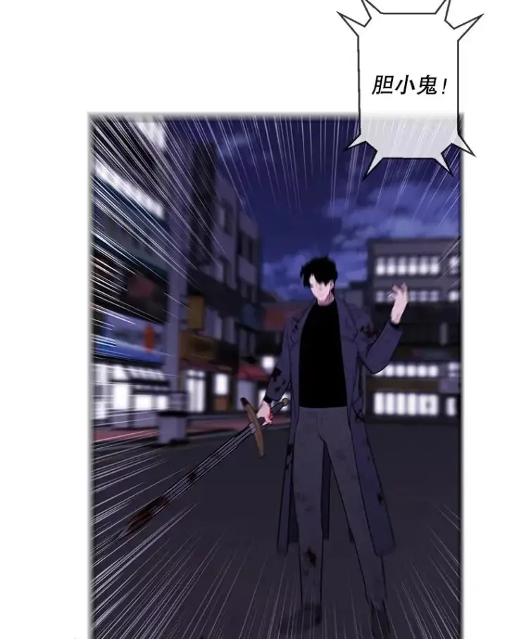 《我在小说里当无赖》45.李度真的试探图27