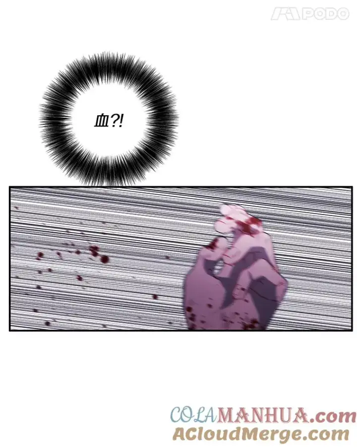 《我在小说里当无赖》45.李度真的试探图33