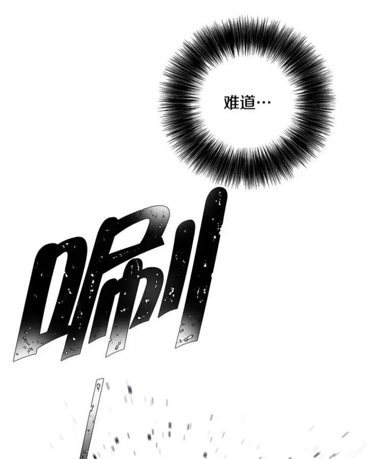 《我在小说里当无赖》45.李度真的试探图34