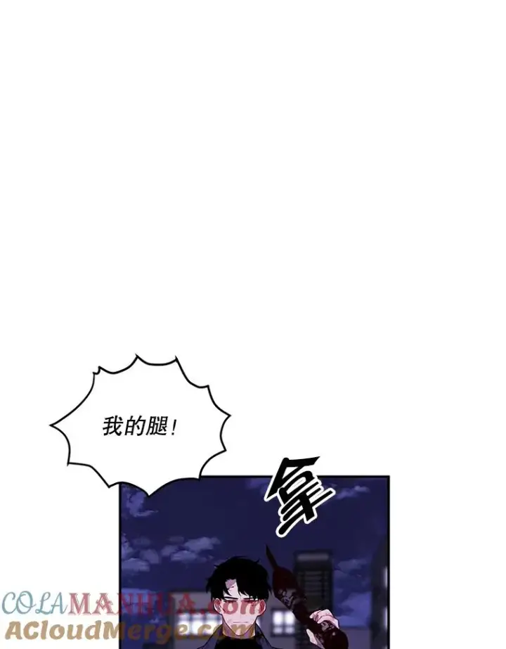 《我在小说里当无赖》45.李度真的试探图41