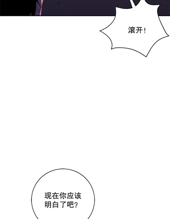《我在小说里当无赖》45.李度真的试探图44