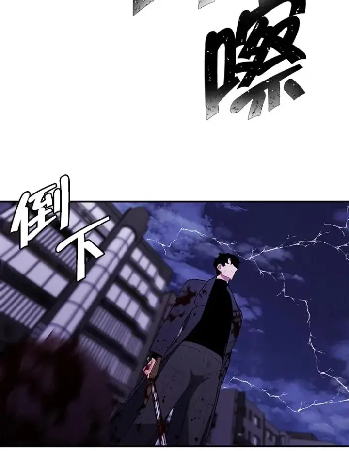 《我在小说里当无赖》45.李度真的试探图50