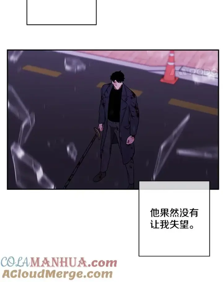《我在小说里当无赖》45.李度真的试探图53