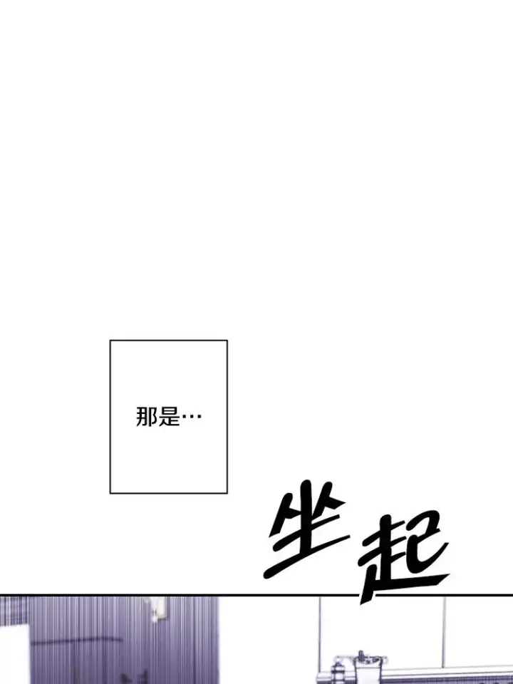 《我在小说里当无赖》45.李度真的试探图72