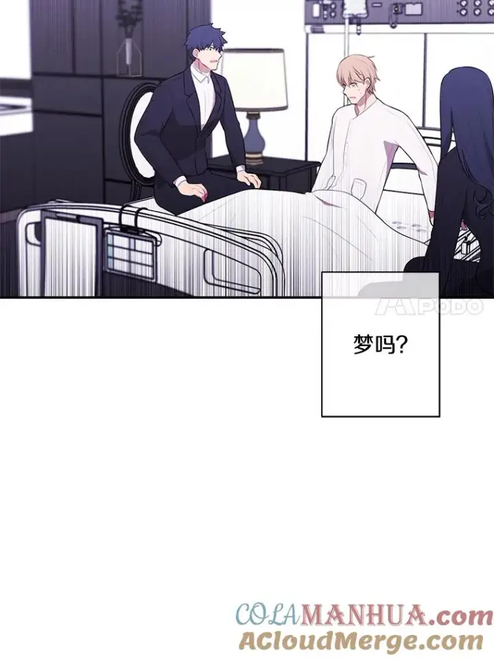 《我在小说里当无赖》45.李度真的试探图73