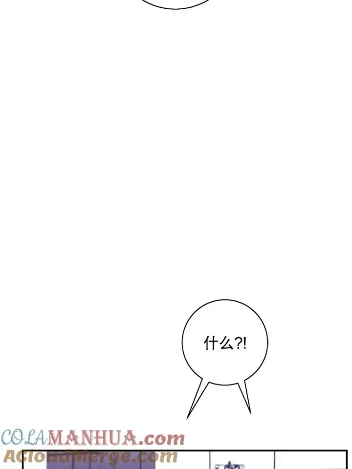《我在小说里当无赖》45.李度真的试探图77