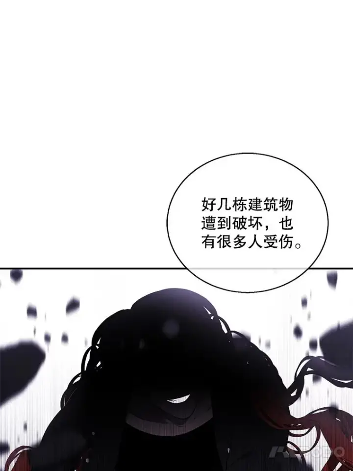《我在小说里当无赖》45.李度真的试探图99