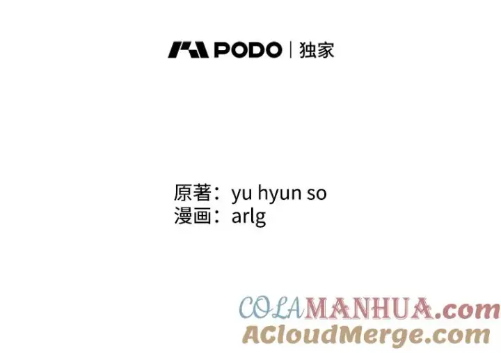 《我在小说里当无赖》46.崔美娜的探望图91