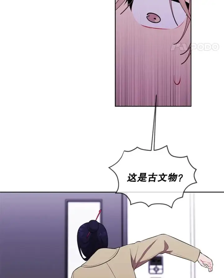《我在小说里当无赖》47.深灰手镯图11
