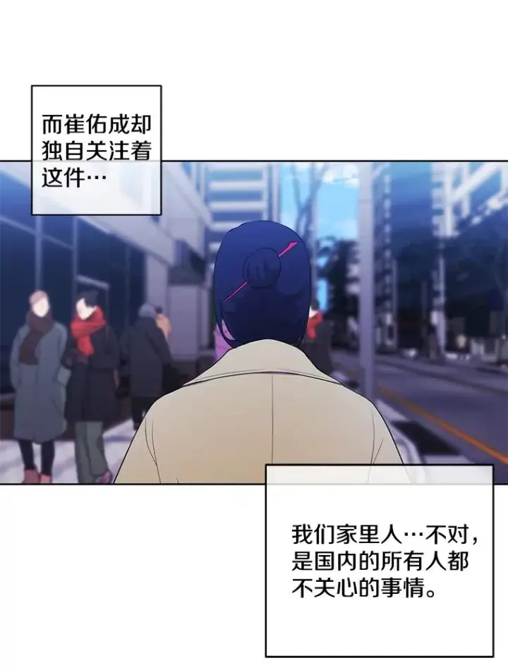 《我在小说里当无赖》47.深灰手镯图42