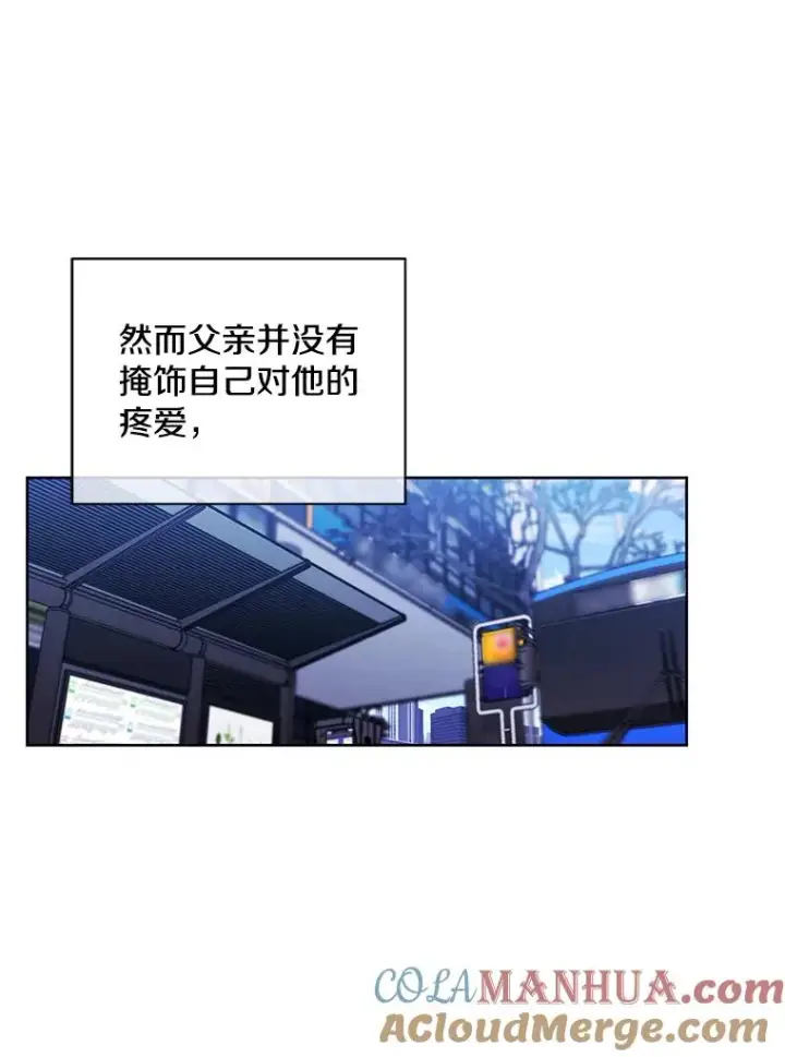 《我在小说里当无赖》47.深灰手镯图46