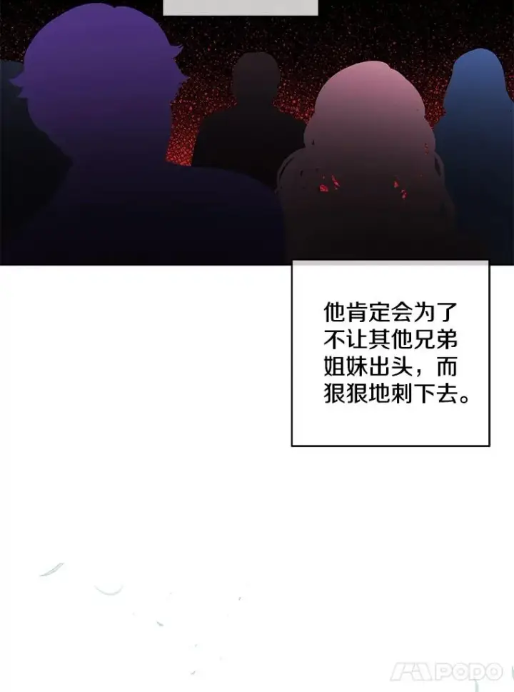 《我在小说里当无赖》47.深灰手镯图48