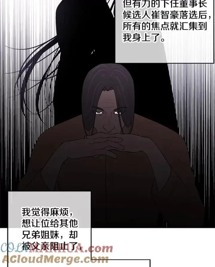 《我在小说里当无赖》47.深灰手镯图55