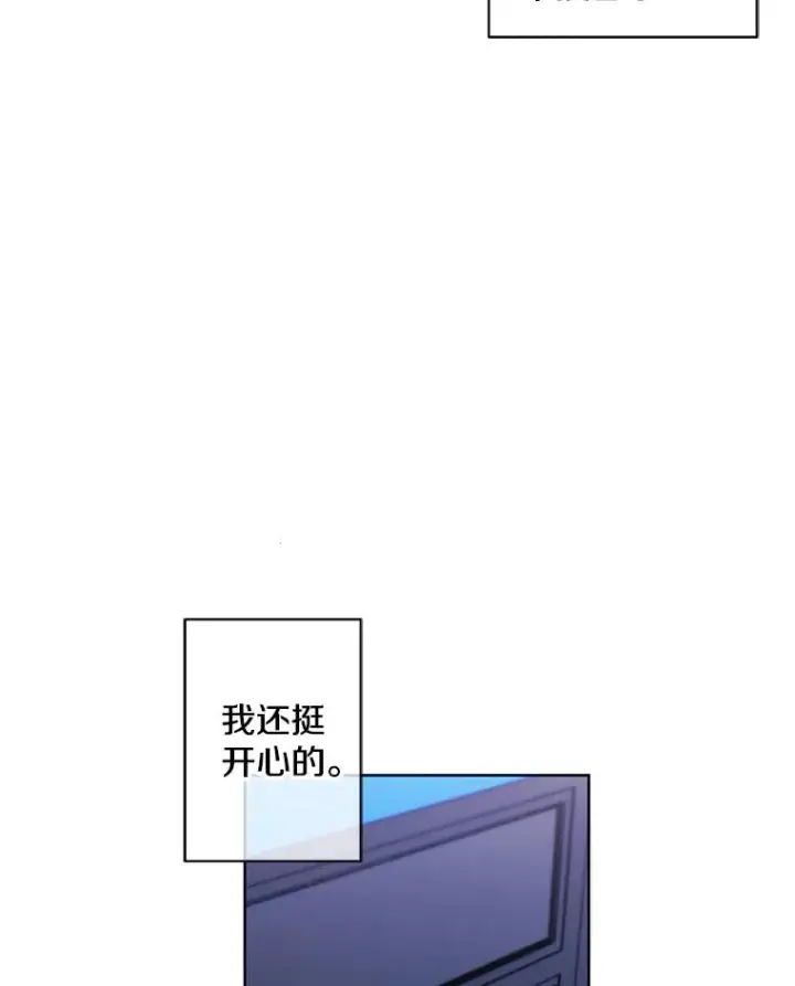 《我在小说里当无赖》47.深灰手镯图57