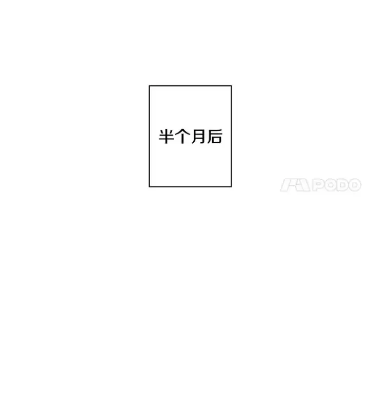 《我在小说里当无赖》47.深灰手镯图66