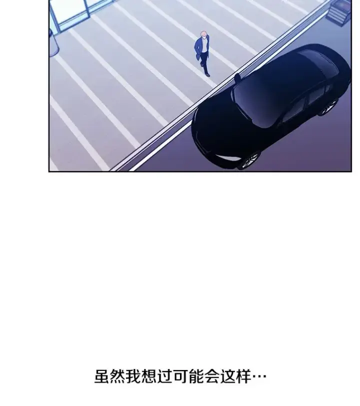 《我在小说里当无赖》47.深灰手镯图68
