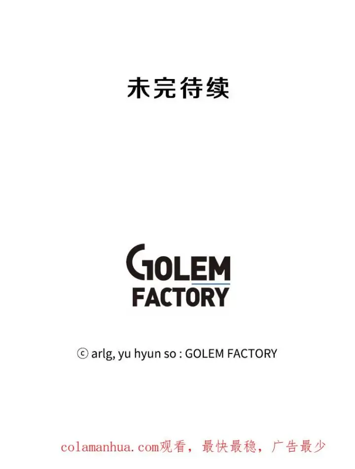 《我在小说里当无赖》47.深灰手镯图81