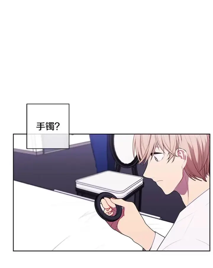 《我在小说里当无赖》47.深灰手镯图9