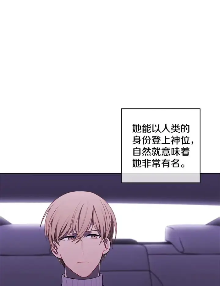 《我在小说里当无赖》48.哥布尔要塞图10