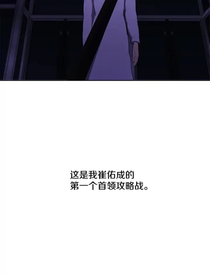 《我在小说里当无赖》48.哥布尔要塞图100