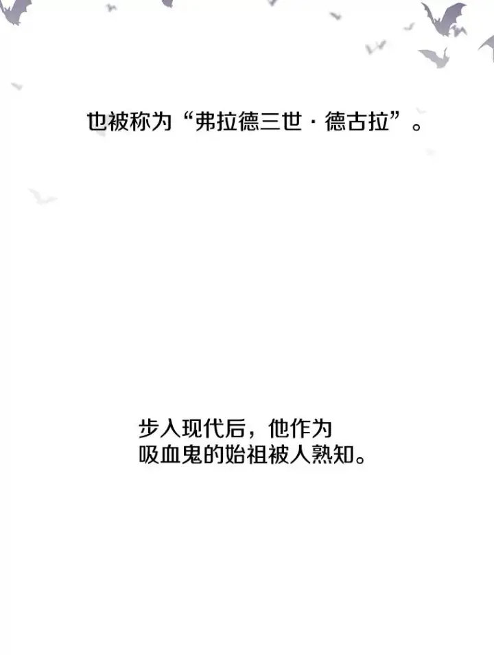 《我在小说里当无赖》48.哥布尔要塞图20
