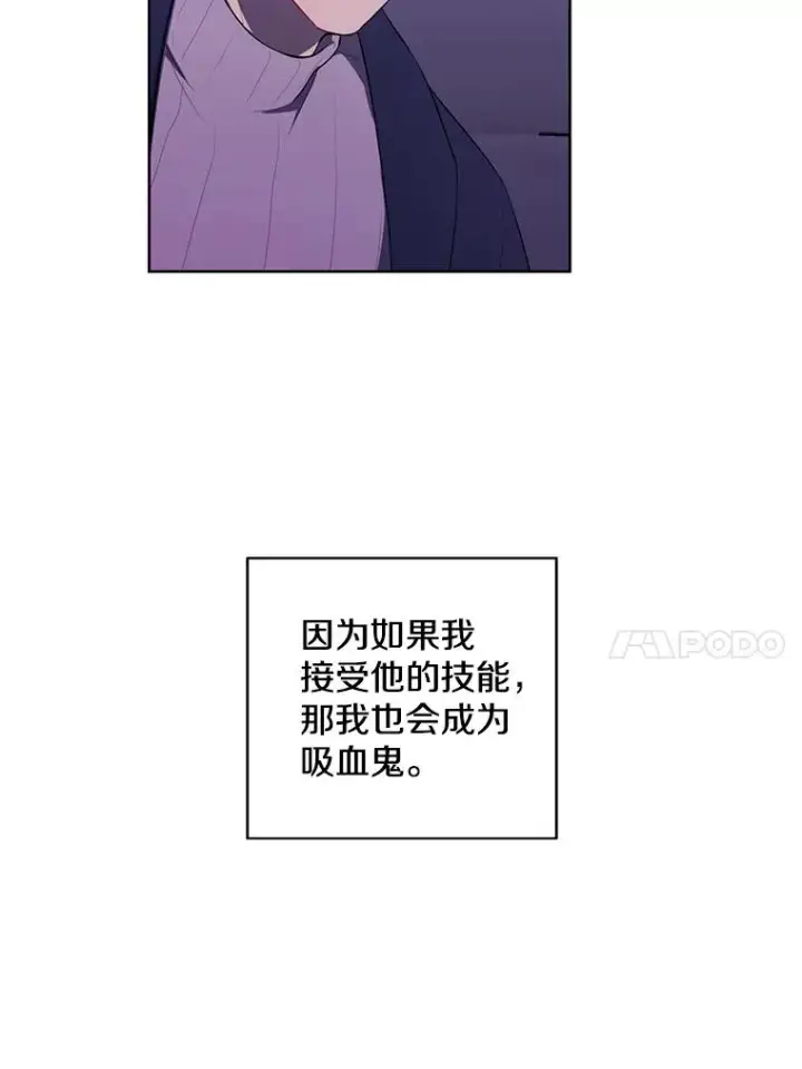 《我在小说里当无赖》48.哥布尔要塞图27
