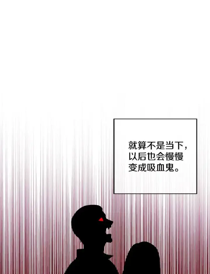 《我在小说里当无赖》48.哥布尔要塞图28
