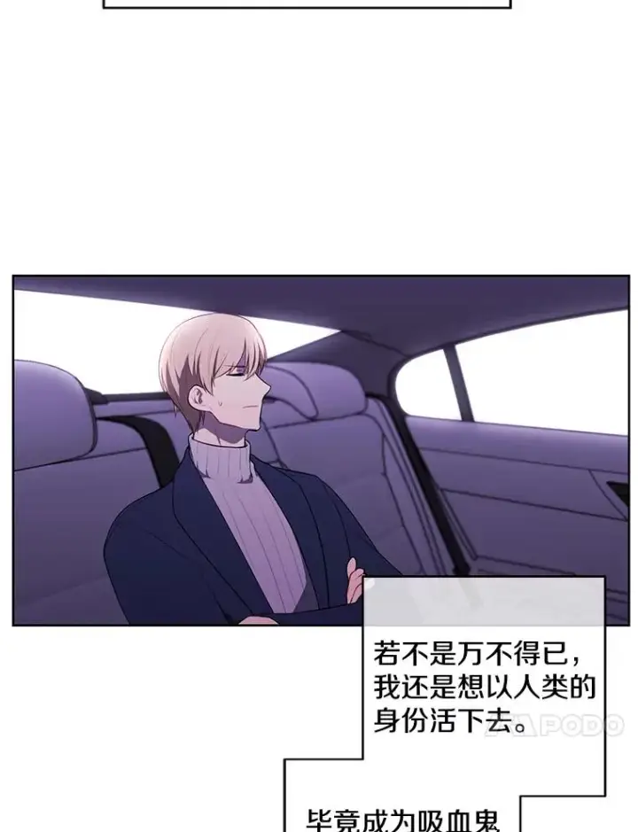 《我在小说里当无赖》48.哥布尔要塞图30