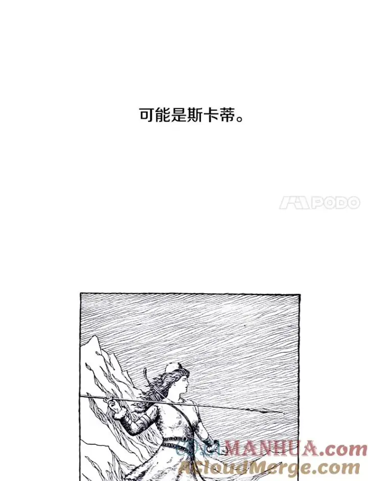 《我在小说里当无赖》48.哥布尔要塞图37