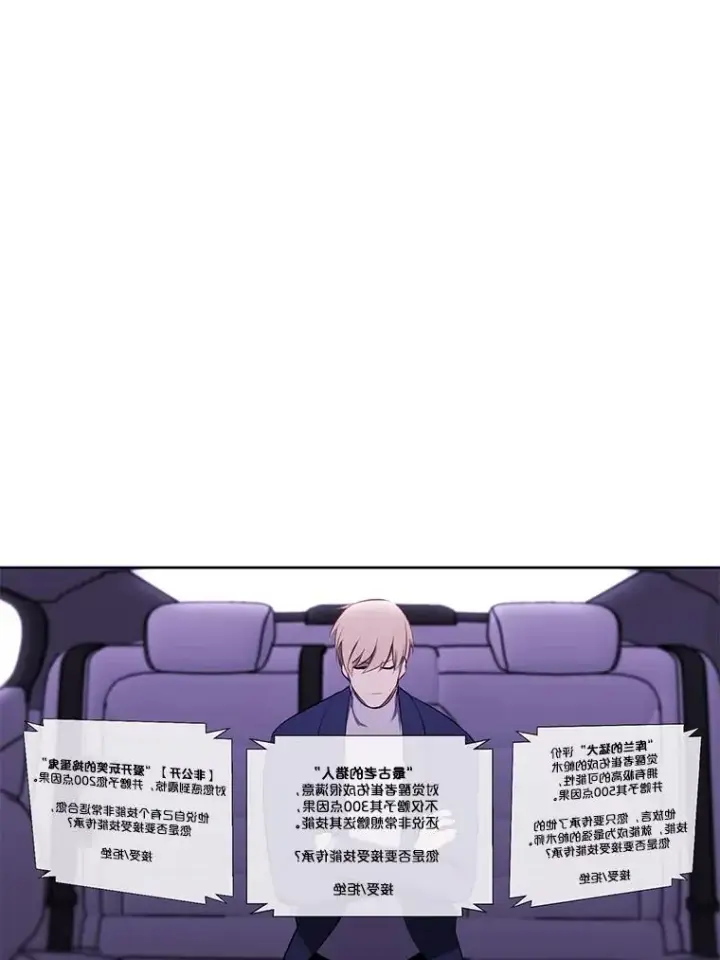《我在小说里当无赖》48.哥布尔要塞图55