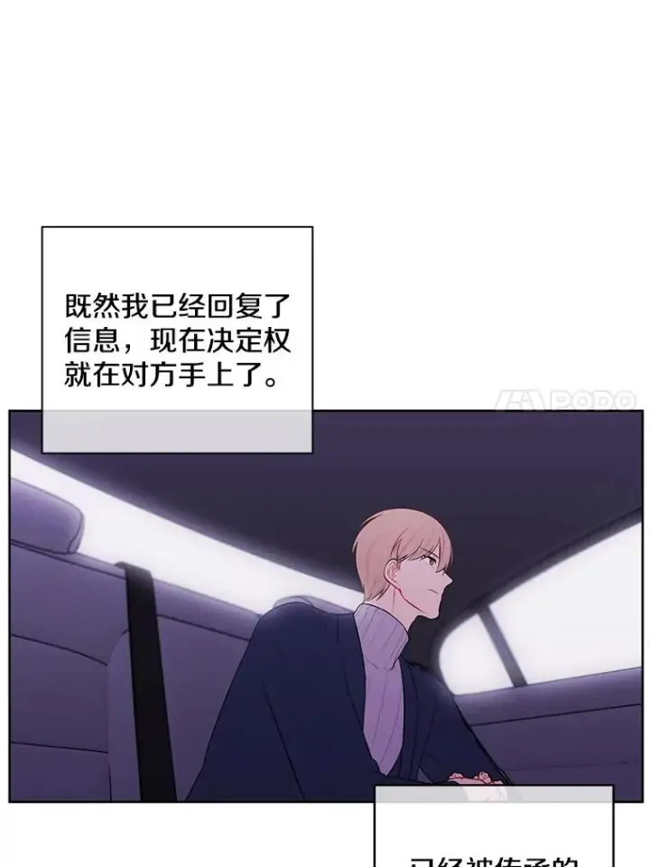 《我在小说里当无赖》48.哥布尔要塞图60