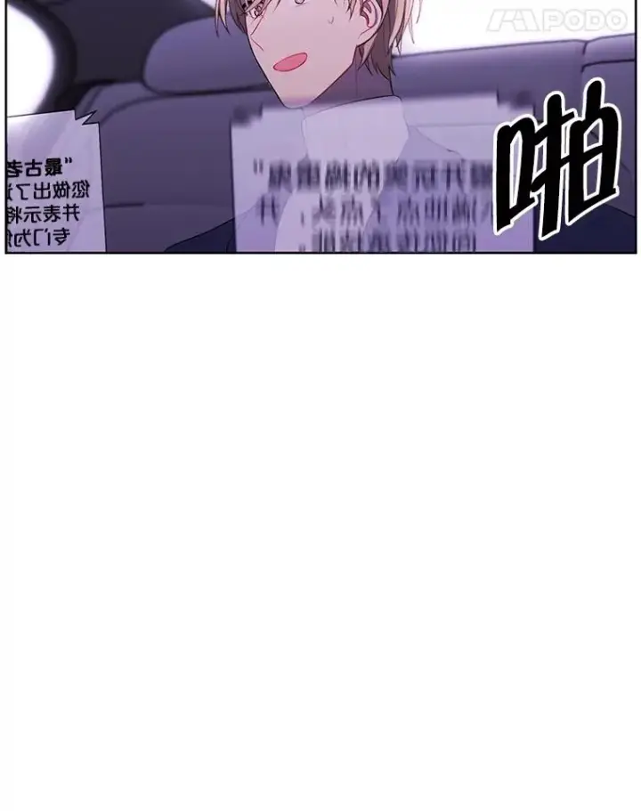 《我在小说里当无赖》48.哥布尔要塞图67