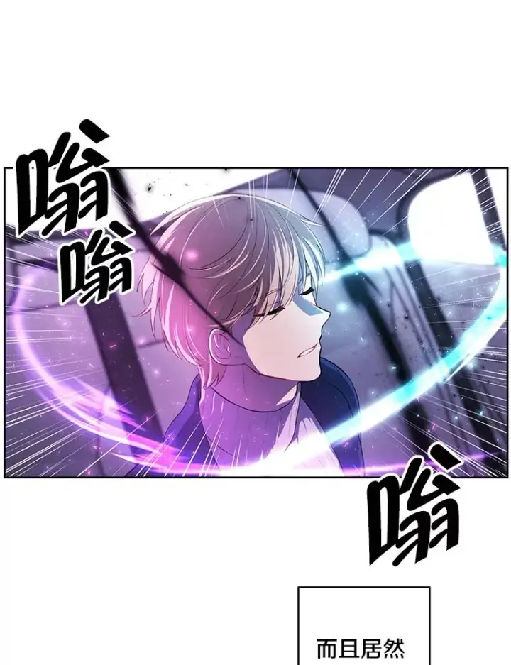《我在小说里当无赖》48.哥布尔要塞图79