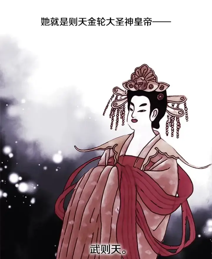 《我在小说里当无赖》48.哥布尔要塞图8
