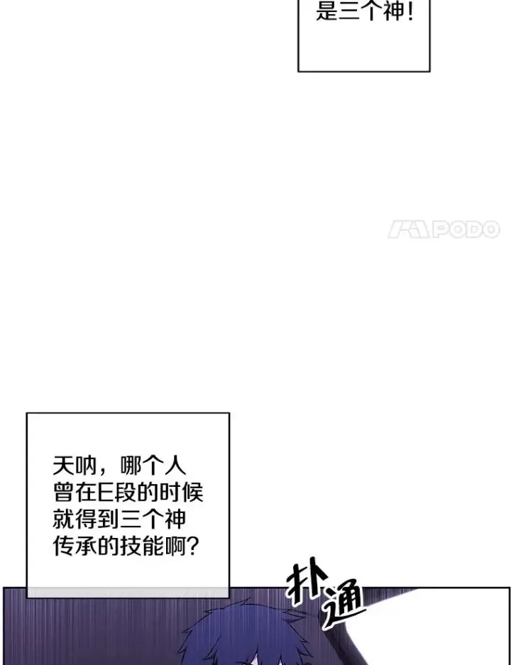 《我在小说里当无赖》48.哥布尔要塞图80