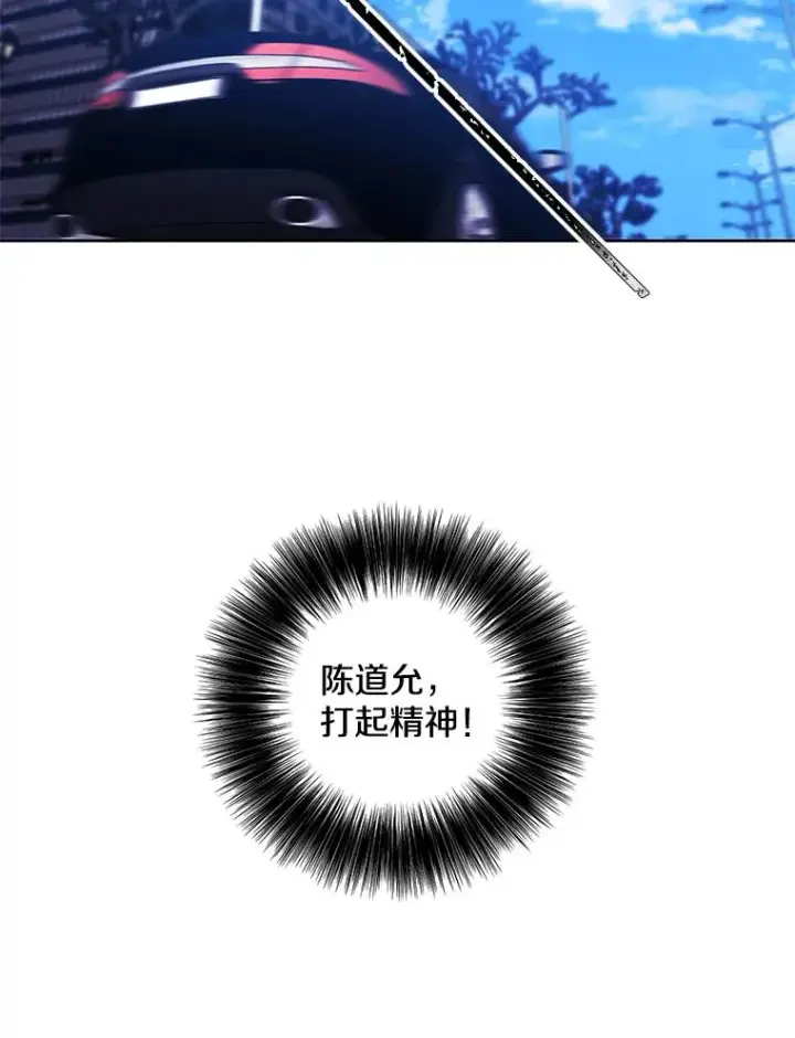 《我在小说里当无赖》48.哥布尔要塞图84