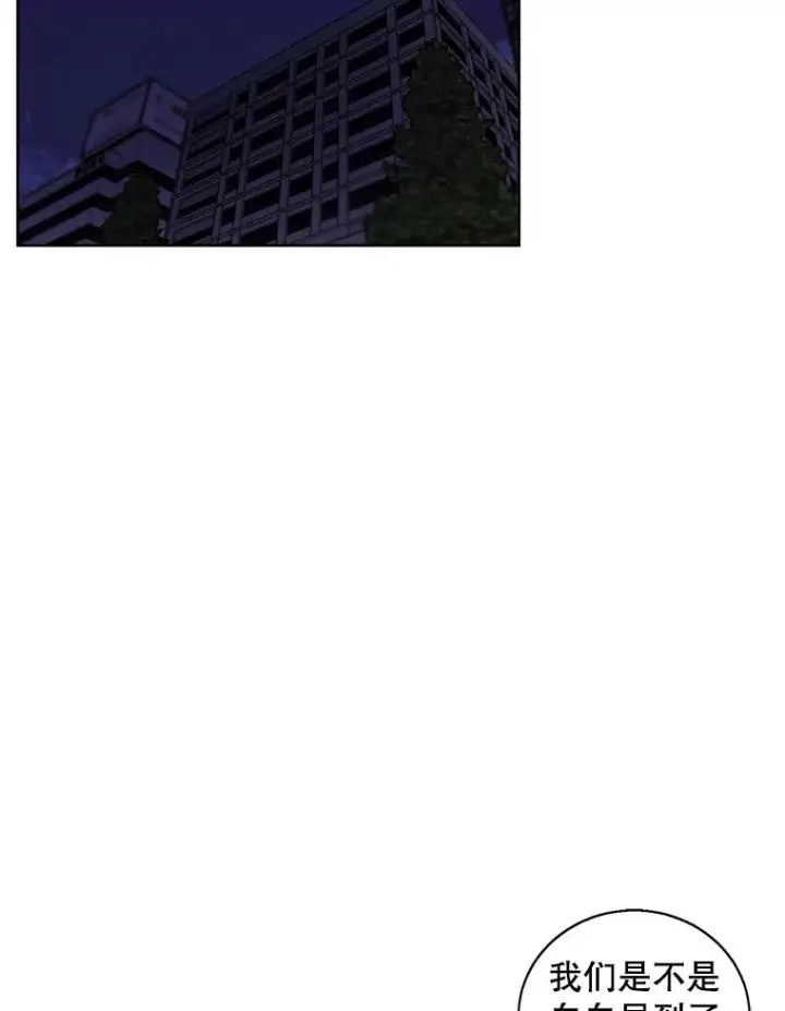 《我在小说里当无赖》48.哥布尔要塞图88