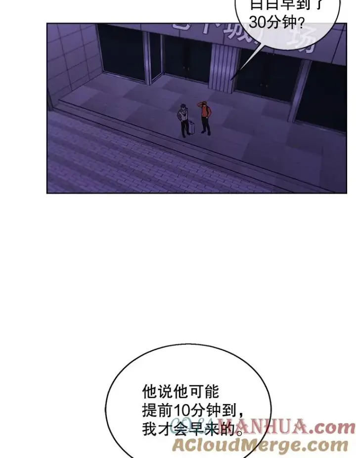 《我在小说里当无赖》48.哥布尔要塞图89