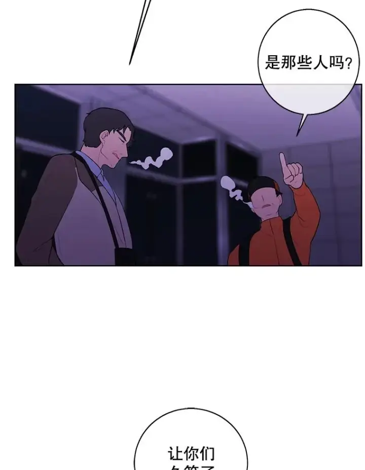 《我在小说里当无赖》48.哥布尔要塞图92