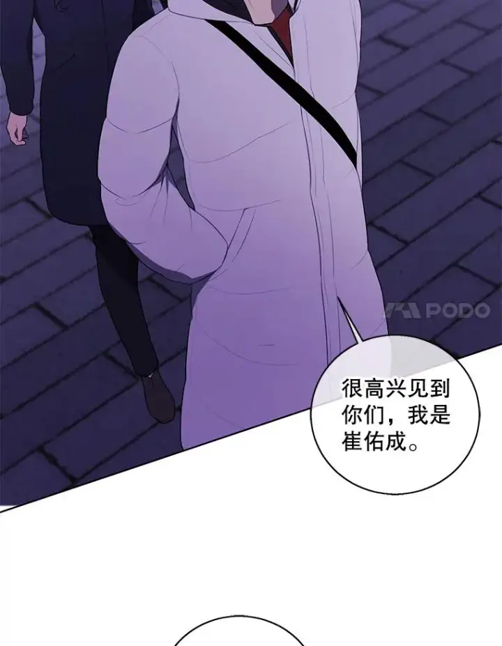 《我在小说里当无赖》48.哥布尔要塞图94