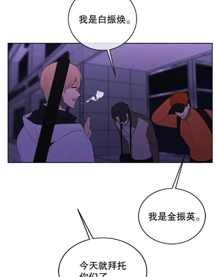 《我在小说里当无赖》48.哥布尔要塞图95