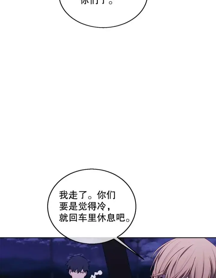 《我在小说里当无赖》48.哥布尔要塞图96