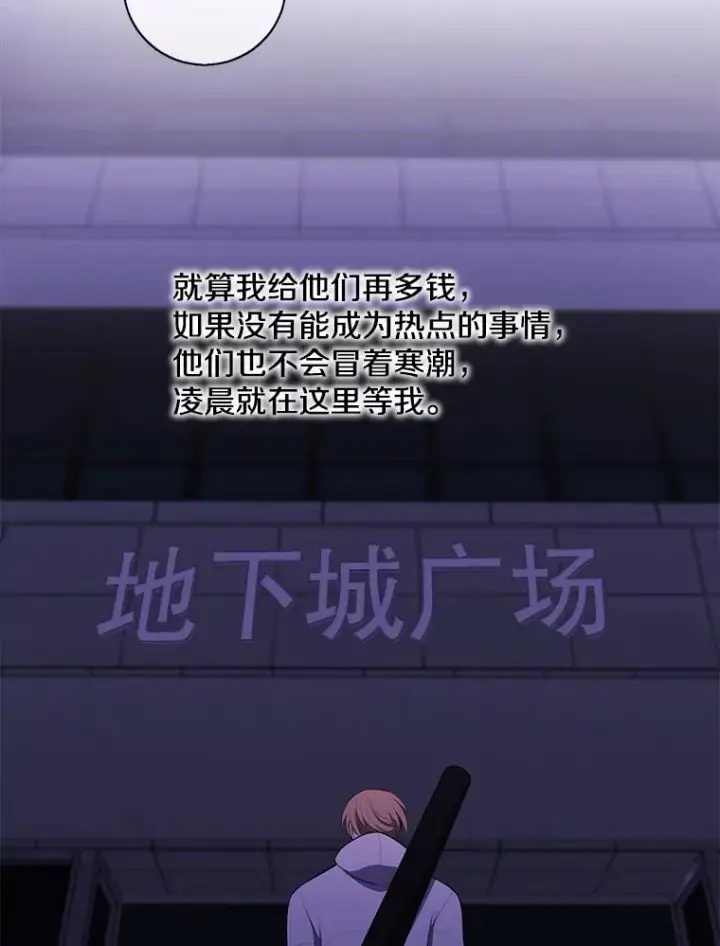 《我在小说里当无赖》48.哥布尔要塞图99