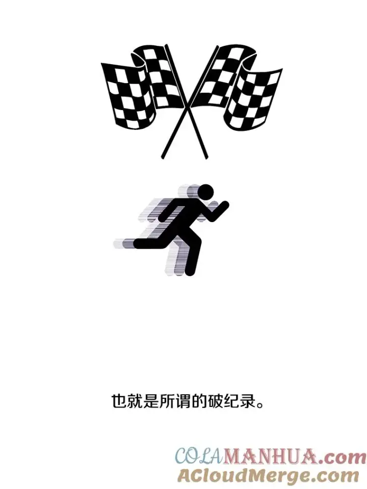《我在小说里当无赖》49.战斗图16
