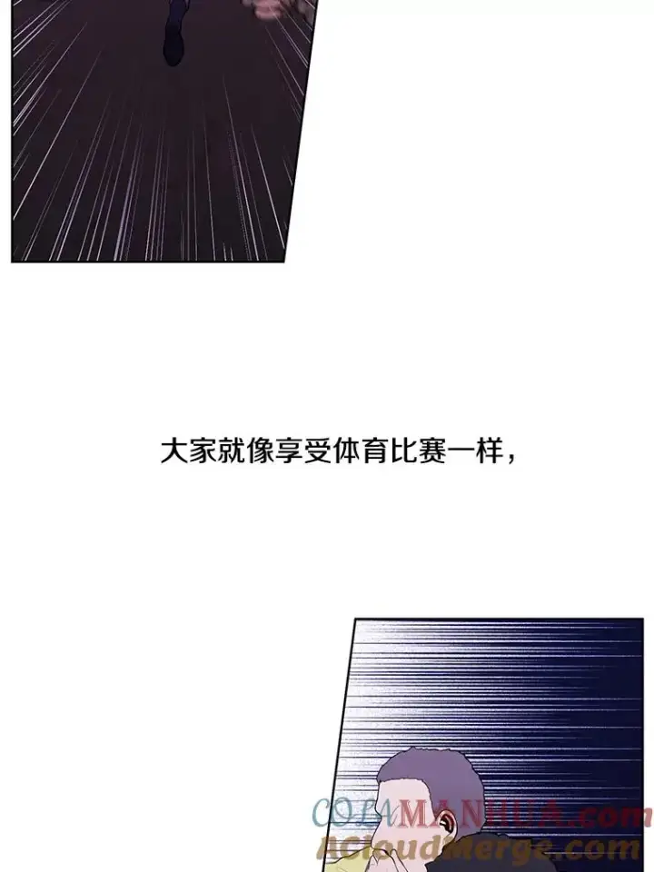 《我在小说里当无赖》49.战斗图19