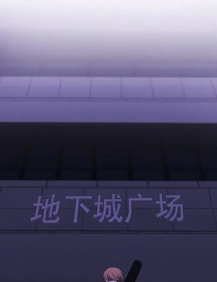 《我在小说里当无赖》49.战斗图2