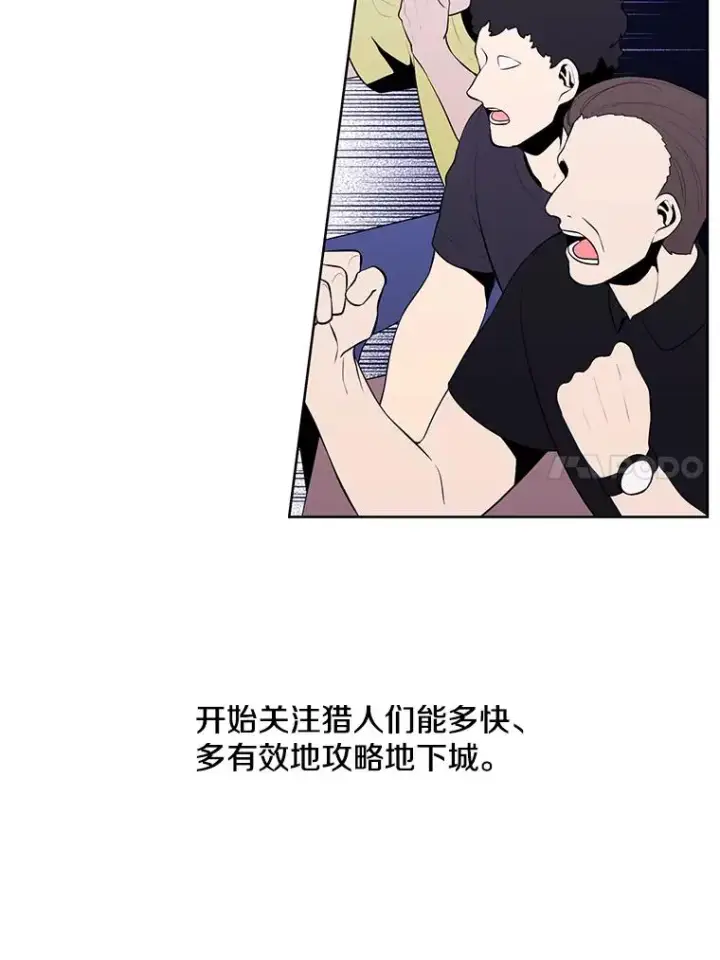 《我在小说里当无赖》49.战斗图20