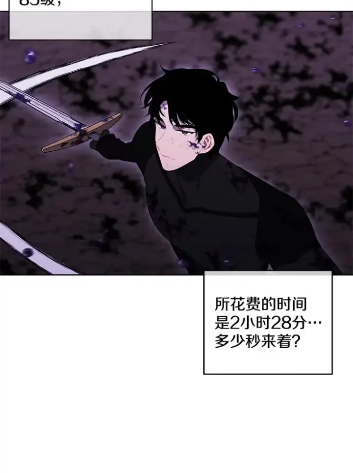 《我在小说里当无赖》49.战斗图24